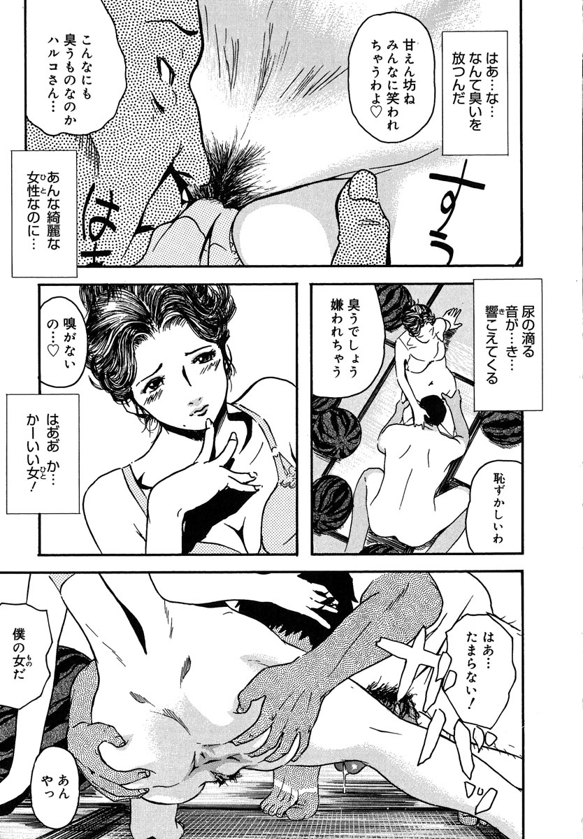 【エロ漫画】【エロ漫画】下宿先の色っぽい管理人さんが好きでのぞきをしている変態男が、使用済みパンティーをオカズにフェラ＆生挿入中出しという妄想オナニーしちゃう【Clone人間：三つ編み坂荘の女主人】