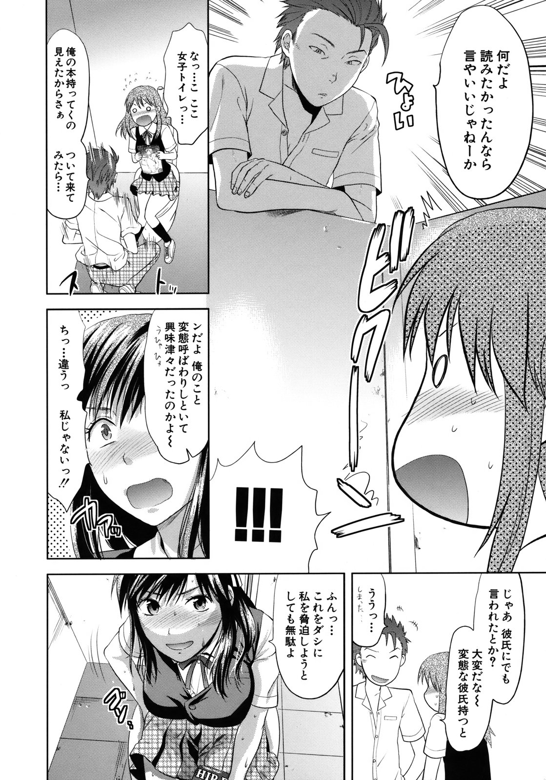 【エロ漫画】【エロ漫画】アナルファックに興味津々だったからレクチャーされちゃう美少女…浣腸、アナル舐めでしっかりほぐしてチンポハメで初アナル挿入に不安がりながら精子注ぎ込めば失神絶頂【柚木N’：アナザーワールド】