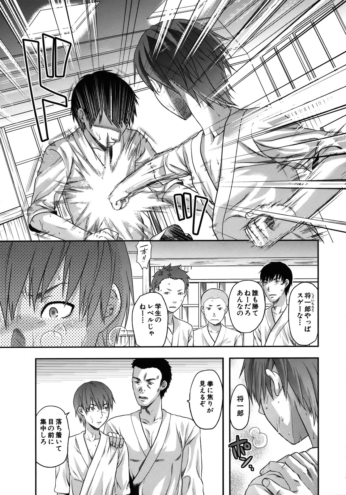 【エロ漫画】両親を失って弟を養うため体を売るお姉さん…弟をなぐさめるためキスをして生ハメ近親相姦セックスで絶頂アクメ堕ちしちゃう【柚木N’：HAND】