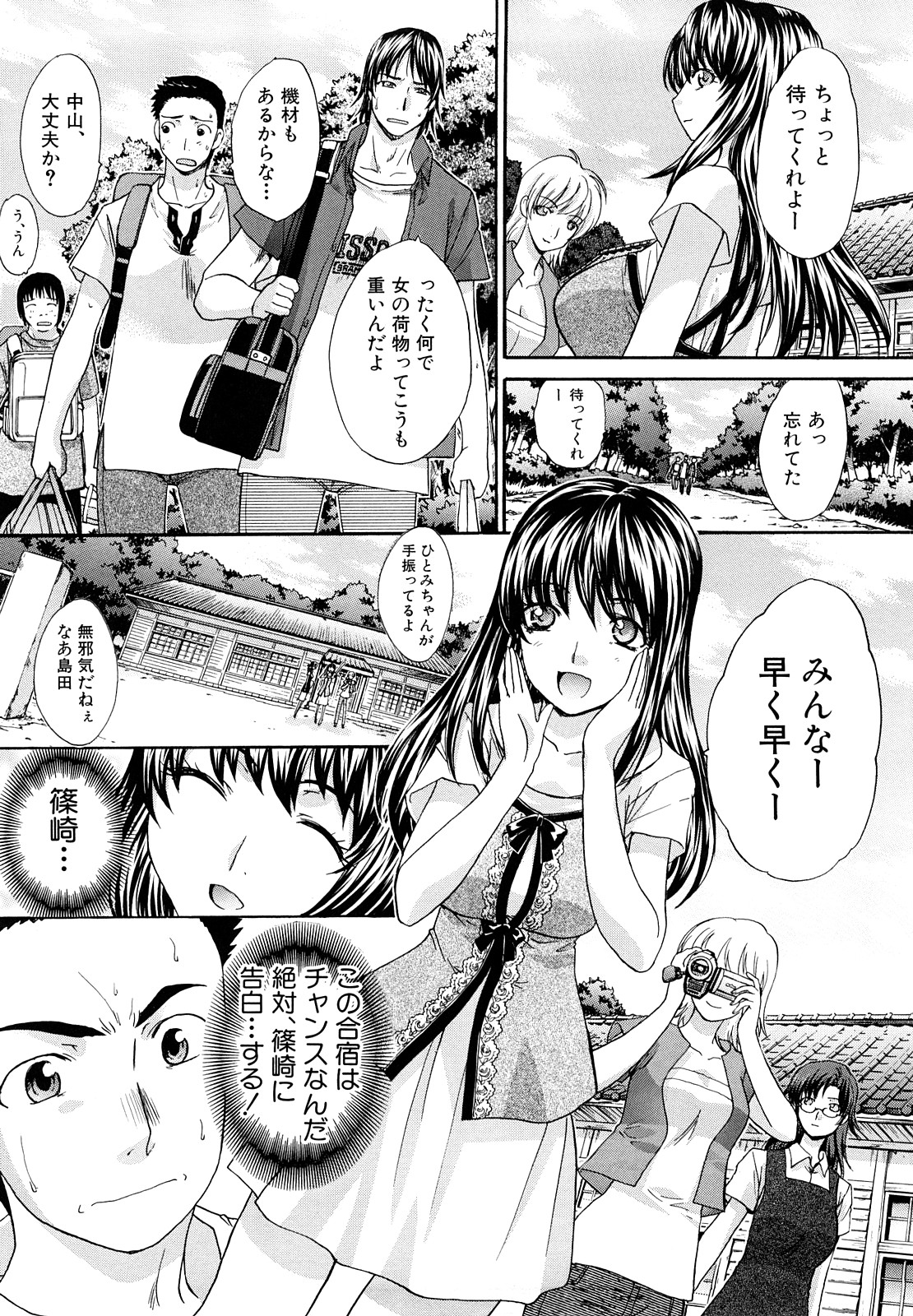 【エロ漫画】【エロ漫画】生徒を調教しちゃう淫乱巨乳の女教師…顔面騎乗位でクンニをさせてドSに生ハメ中出しイチャラブセックスしちゃう【板場広し：暁月夜】