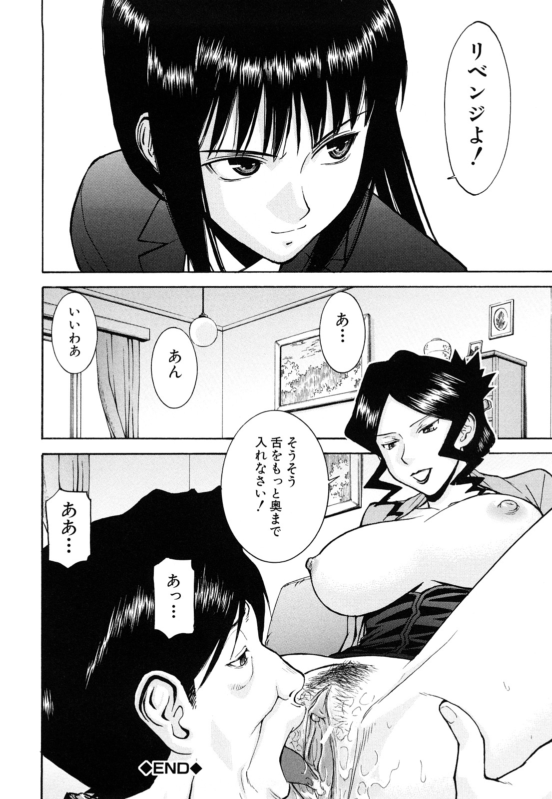 【エロ漫画】【エロ漫画】息子を調教しちゃうビッチなお義母さん…手コキをされてフェラや騎乗位で生ハメ逆レイプしちゃう【いのまる：お義母さんの教育指導】