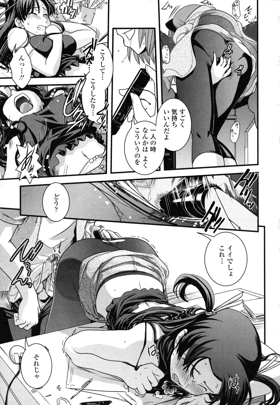 【エロ漫画】【エロ漫画】泣いているショタを慰めていると押し倒されて犯されちゃうお姉さん…おっぱい揉みやバックで生ハメ中出しレイプで絶頂アクメ堕ちしちゃう【幾夜大黒堂：姉と女装と行き詰まり】