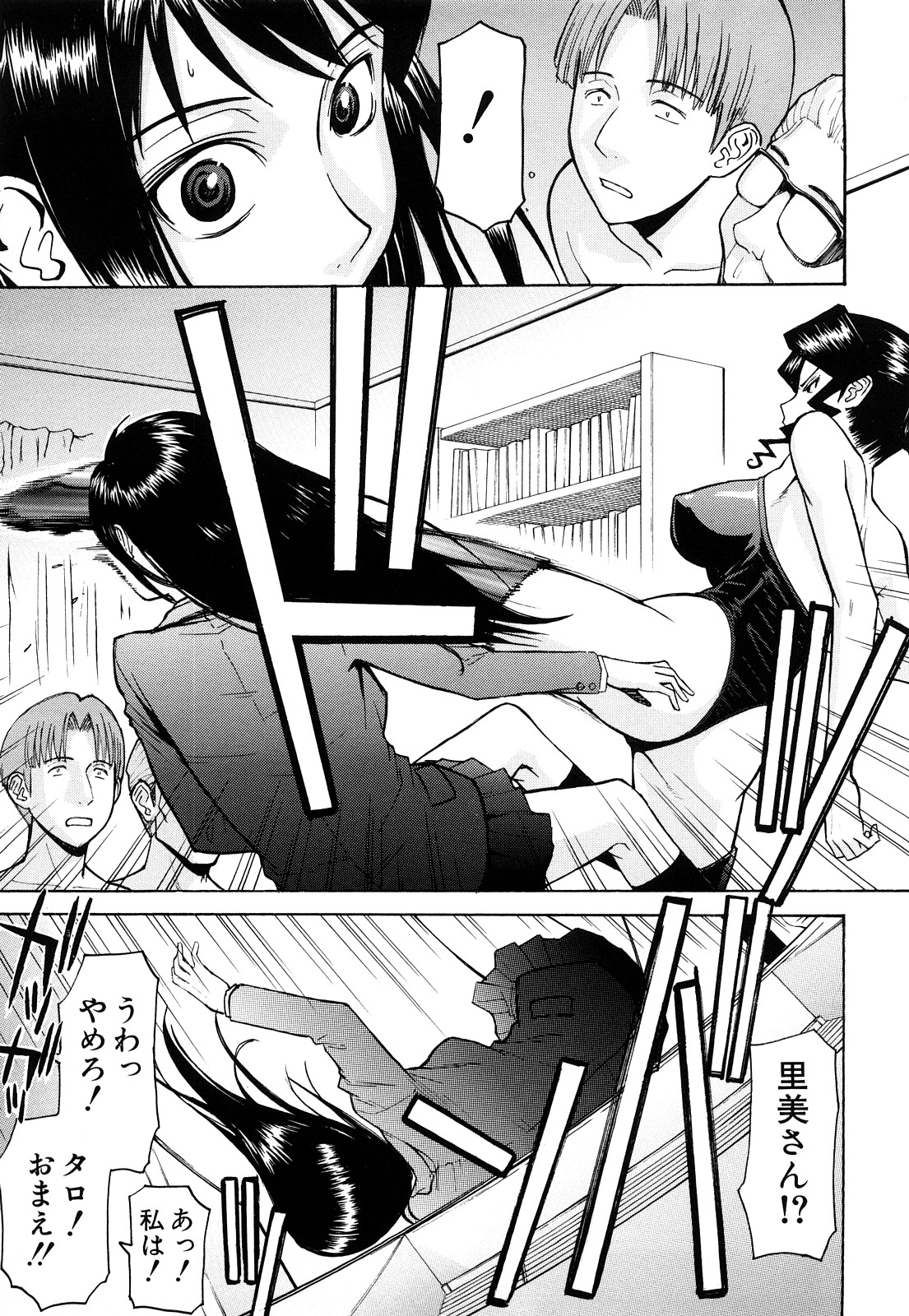 【エロ漫画】【エロ漫画】計画がバレてしまいお義母に拘束される娘…巨根な彼に生ハメされ犯されてしまうとそのまま義母に浣腸をされてアナルバイブを挿入されちゃう【いのまる:お義母さんの教育的指導】