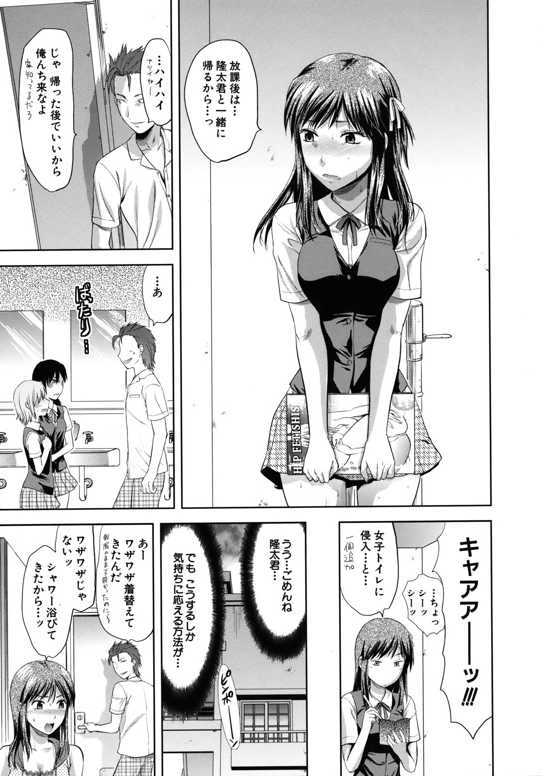 【エロ漫画】【エロ漫画】アナルファックに興味津々だったからレクチャーされちゃう美少女…浣腸、アナル舐めでしっかりほぐしてチンポハメで初アナル挿入に不安がりながら精子注ぎ込めば失神絶頂【柚木N’：アナザーワールド】