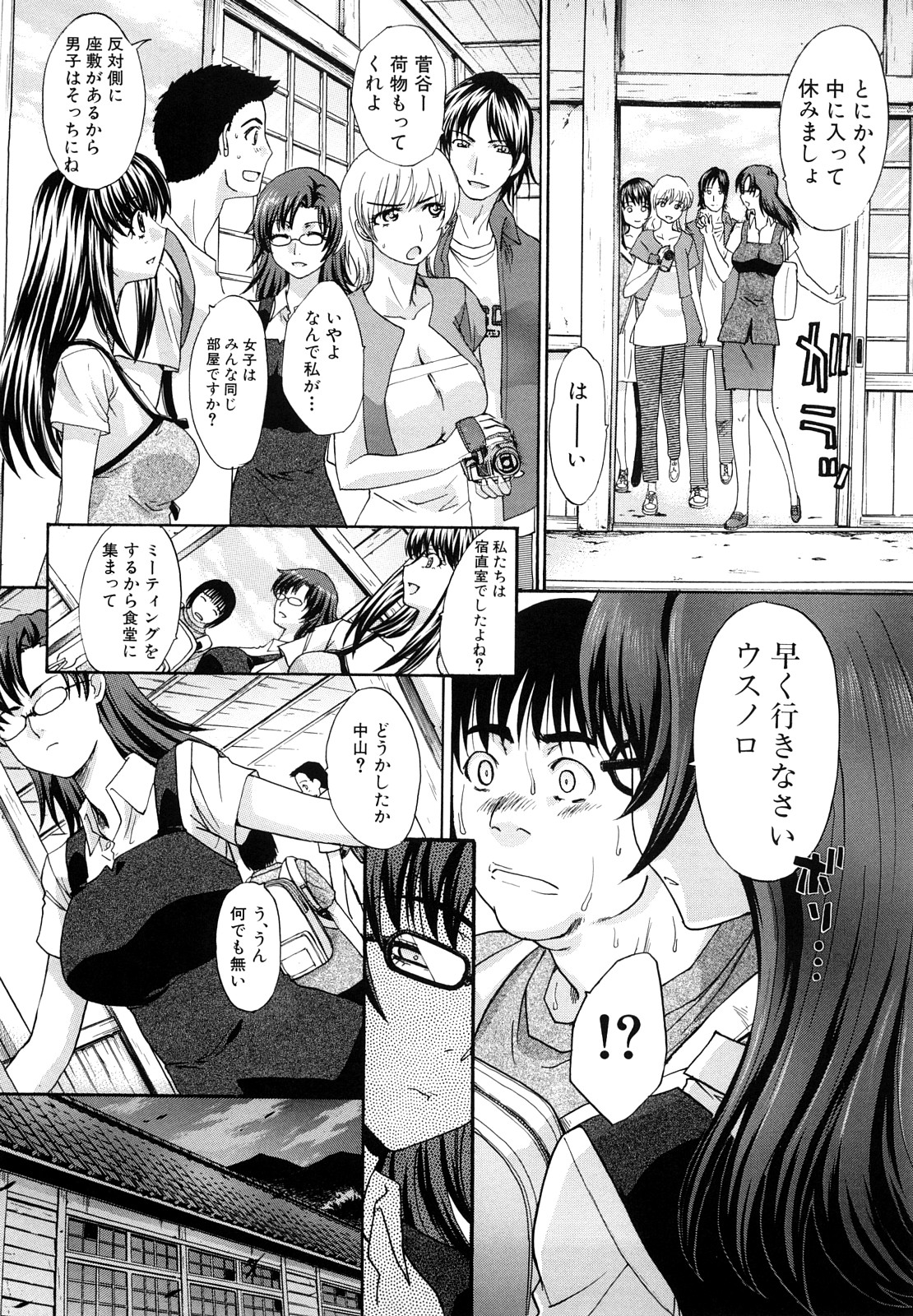 【エロ漫画】【エロ漫画】生徒を調教しちゃう淫乱巨乳の女教師…顔面騎乗位でクンニをさせてドSに生ハメ中出しイチャラブセックスしちゃう【板場広し：暁月夜】