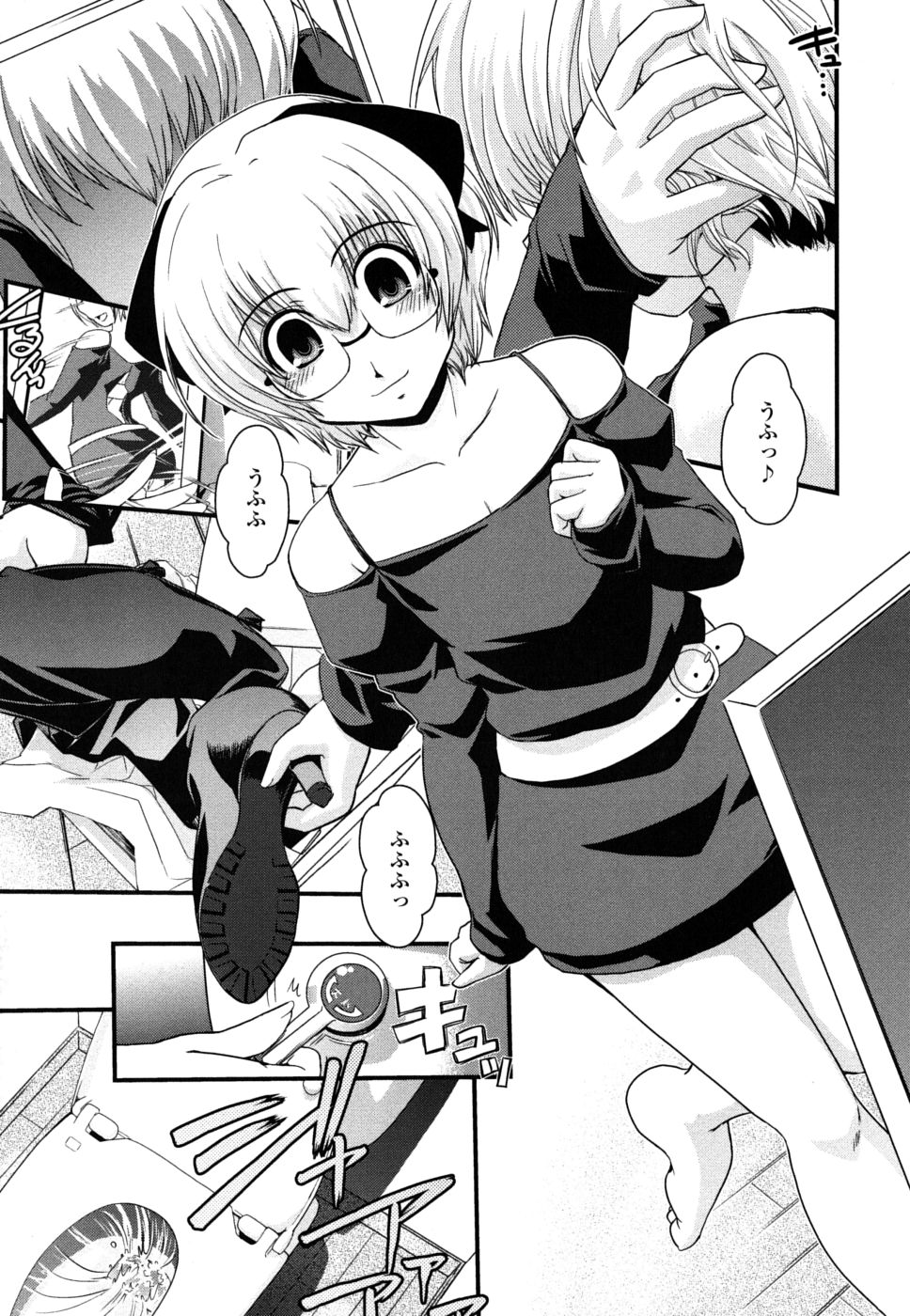 【エロ漫画】【エロ漫画】姉が漫画家の弟の家に来て女装男の娘姿をみたら足コキ逆レイプして責める！メイド服姿になった姉と童貞卒業しちゃう【幾夜大黒堂：姉と女装とエロ漫画家】
