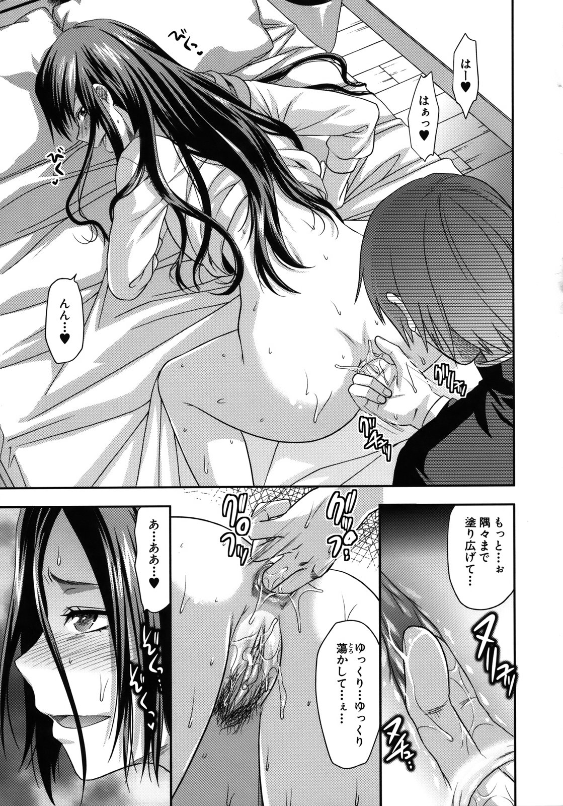 【エロ漫画】【エロ漫画】両親を失って弟を養うため体を売るお姉さん…弟をなぐさめるためキスをして生ハメ近親相姦セックスで絶頂アクメ堕ちしちゃう【柚木N':HAND】