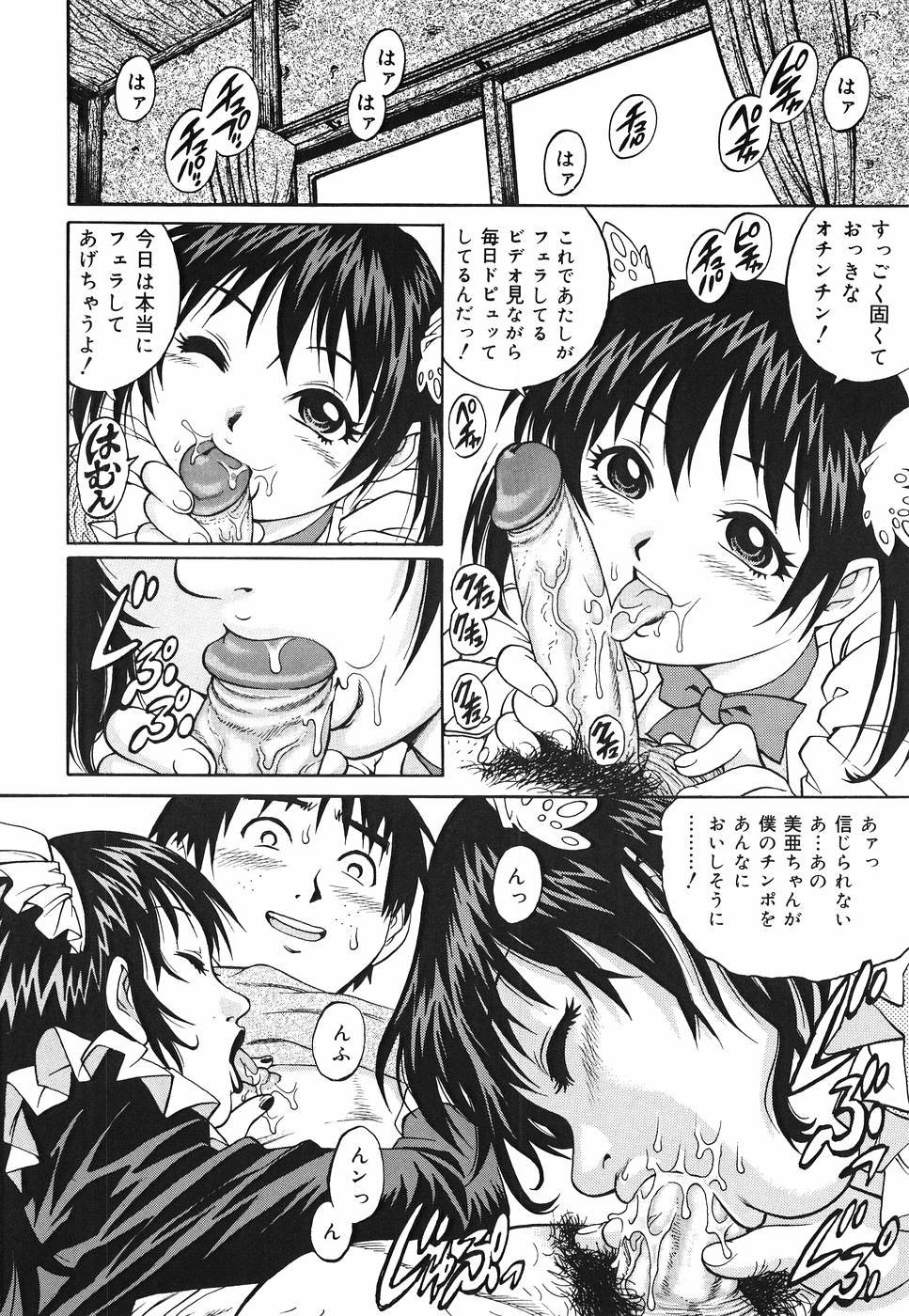 【エロ漫画】【エロ漫画】AV女優姉妹の動画をオカズにする青年がいきなり姉妹が現れて逆レイプされて姉妹を犯して中出ししまくり！【やながわ理央：Girls on demand】