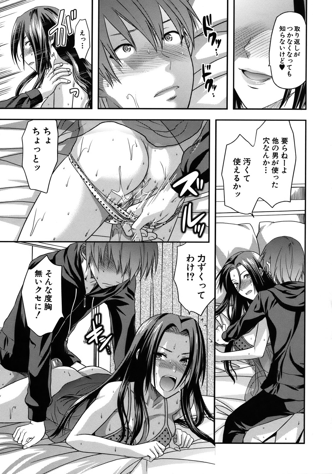 【エロ漫画】【エロ漫画】両親を失って弟を養うため体を売るお姉さん…弟をなぐさめるためキスをして生ハメ近親相姦セックスで絶頂アクメ堕ちしちゃう【柚木N':HAND】