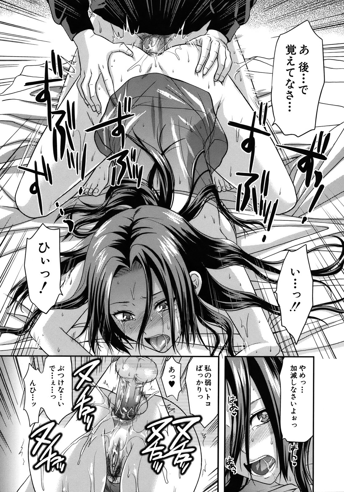 【エロ漫画】【エロ漫画】両親を失って弟を養うため体を売るお姉さん…弟をなぐさめるためキスをして生ハメ近親相姦セックスで絶頂アクメ堕ちしちゃう【柚木N':HAND】