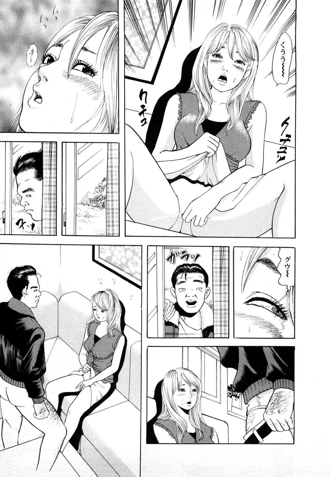 【エロ漫画】【エロ漫画】調教されちゃう淫乱人妻…乳首舐めや騎乗位で中出しいちゃラブセックスで絶頂アクメ堕ちしちゃう【ともだ秀和：VOL8獣のごとく】
