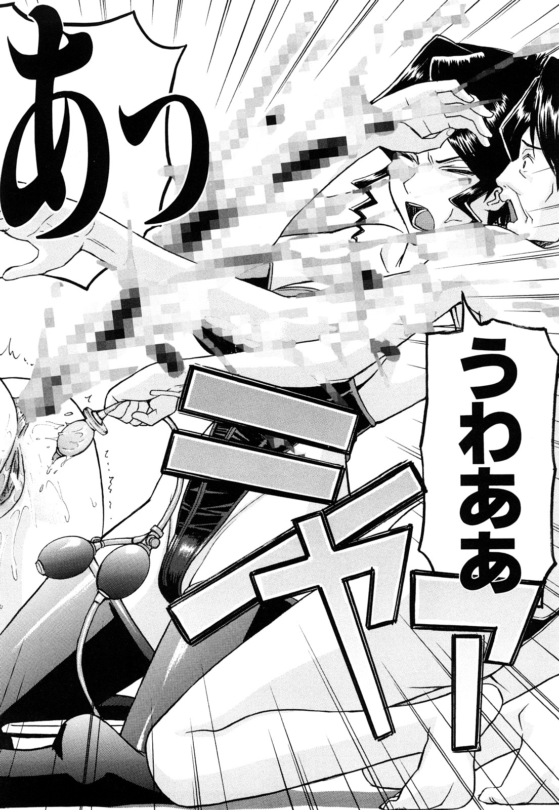 【エロ漫画】【エロ漫画】計画がバレてしまいお義母に拘束される娘…巨根な彼に生ハメされ犯されてしまうとそのまま義母に浣腸をされてアナルバイブを挿入されちゃう【いのまる:お義母さんの教育的指導】