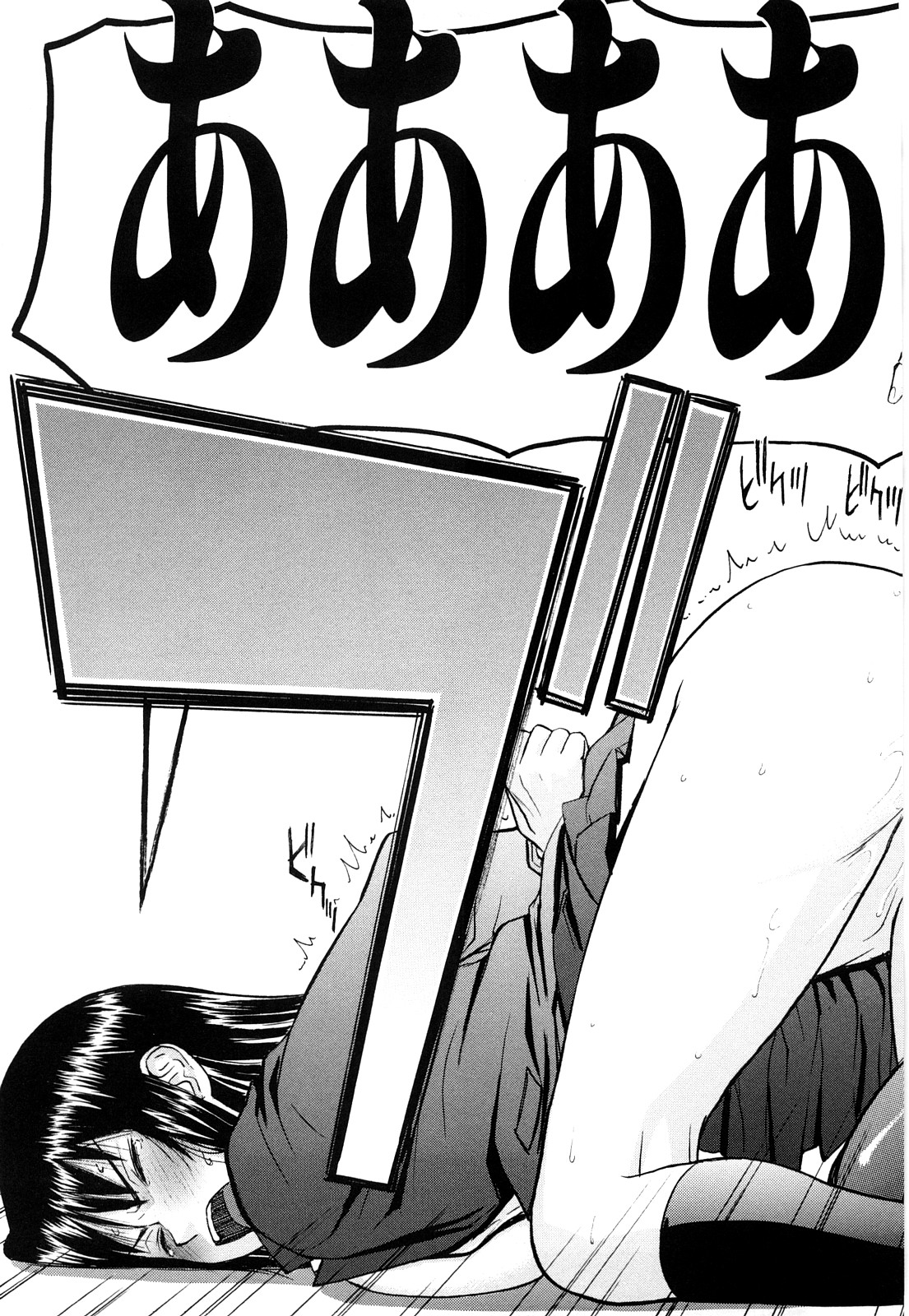【エロ漫画】【エロ漫画】計画がバレてしまいお義母に拘束される娘…巨根な彼に生ハメされ犯されてしまうとそのまま義母に浣腸をされてアナルバイブを挿入されちゃう【いのまる:お義母さんの教育的指導】