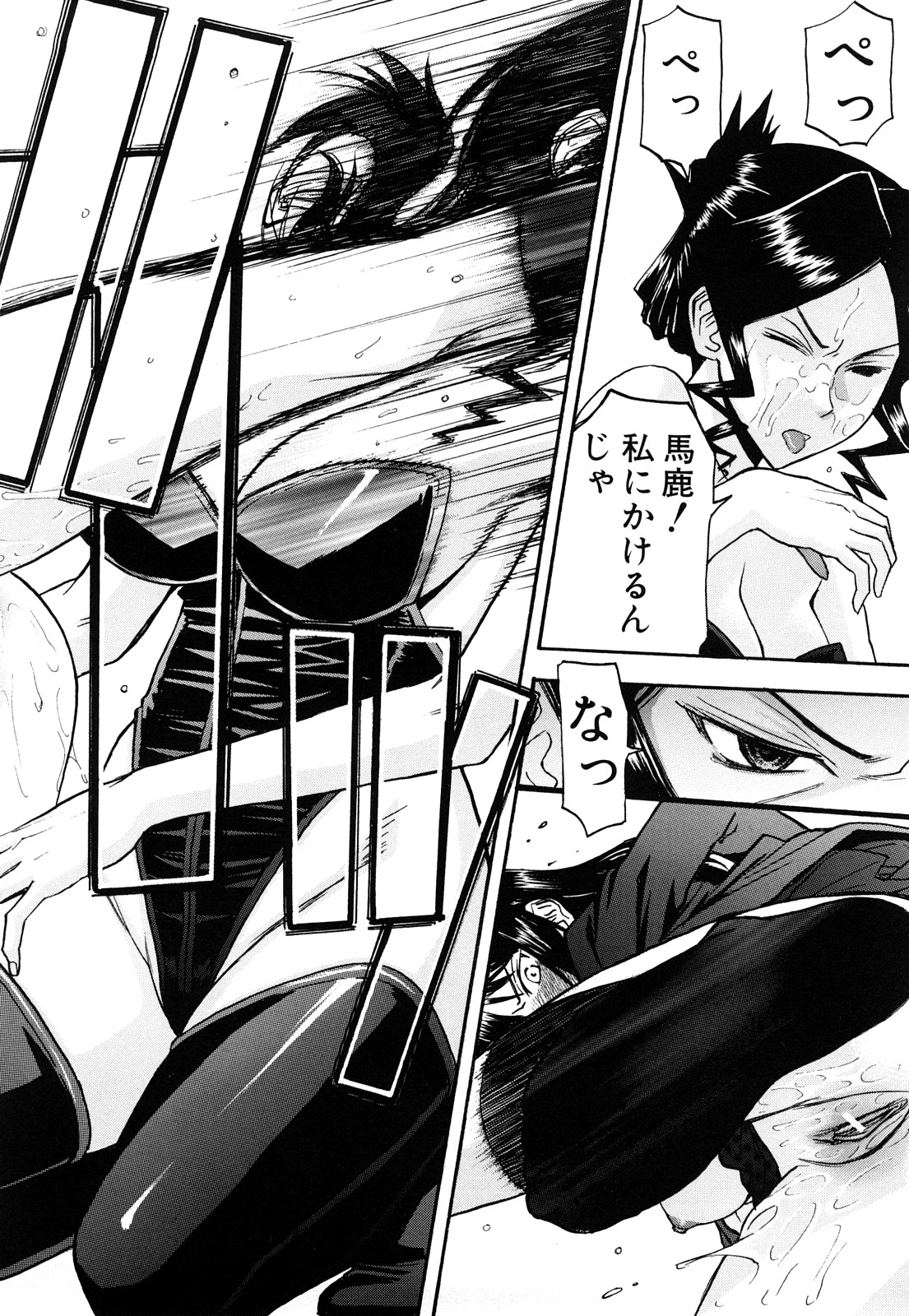 【エロ漫画】【エロ漫画】計画がバレてしまいお義母に拘束される娘…巨根な彼に生ハメされ犯されてしまうとそのまま義母に浣腸をされてアナルバイブを挿入されちゃう【いのまる:お義母さんの教育的指導】