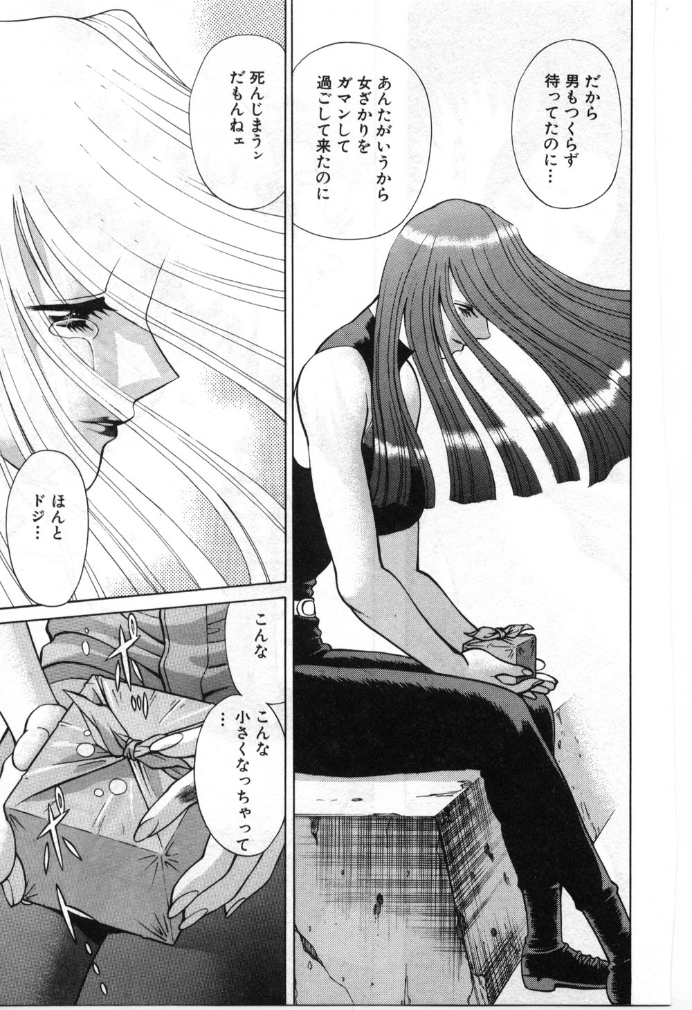 【エロ漫画】【エロ漫画】トラックの中で誘惑しちゃう淫乱トラックドライバーのお姉さん…キスをして騎乗位で生ハメ中出し逆レイプしちゃう【環望：ごめんねアッチー】