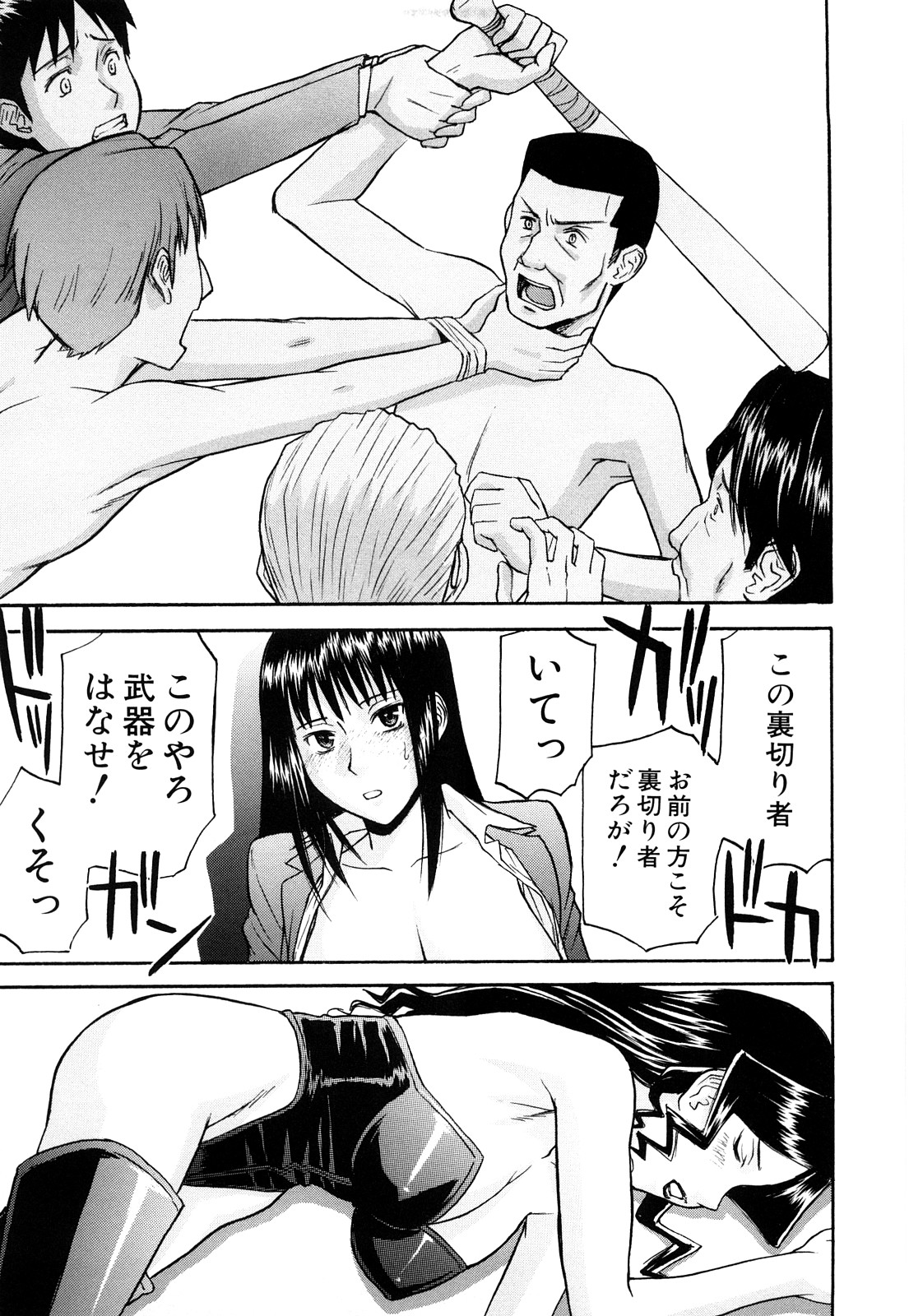 【エロ漫画】【エロ漫画】計画がバレてしまいお義母に拘束される娘…巨根な彼に生ハメされ犯されてしまうとそのまま義母に浣腸をされてアナルバイブを挿入されちゃう【いのまる:お義母さんの教育的指導】