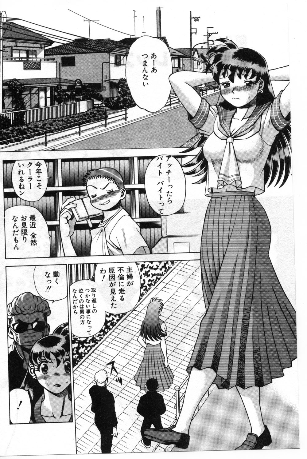 【エロ漫画】【エロ漫画】ショタを誘惑しちゃう淫乱巨乳のお姉さん…手コキやクンニをしてイチャラブセックスで中出し淫乱アクメ堕ちしちゃう【環望 :「お姉さまレッスン」】