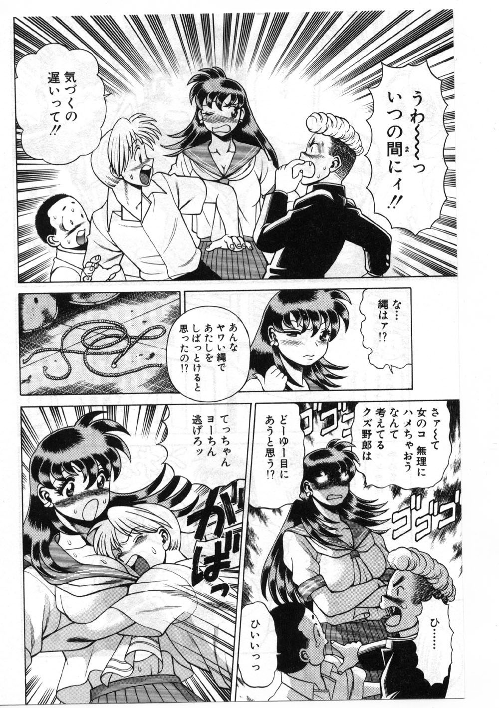 【エロ漫画】【エロ漫画】ショタを誘惑しちゃう淫乱巨乳のお姉さん…手コキやクンニをしてイチャラブセックスで中出し淫乱アクメ堕ちしちゃう【環望 :「お姉さまレッスン」】