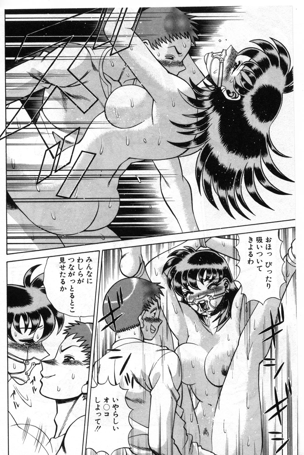 【エロ漫画】【エロ漫画】調教されちゃう巨乳のお姉さん…緊縛プレイで生ハメ中出しイチャラブセックス【環望：危うし蝶子ちゃん】