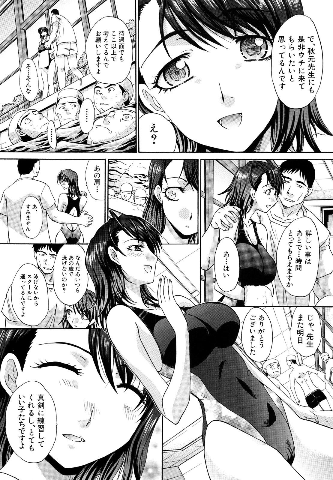 【エロ漫画】【エロ漫画】マイクロビキニを着せられ犯されちゃう巨乳のお姉さん…フェラやパイズリをされて輪姦レイプされちゃう【板場広し：汁嬢】