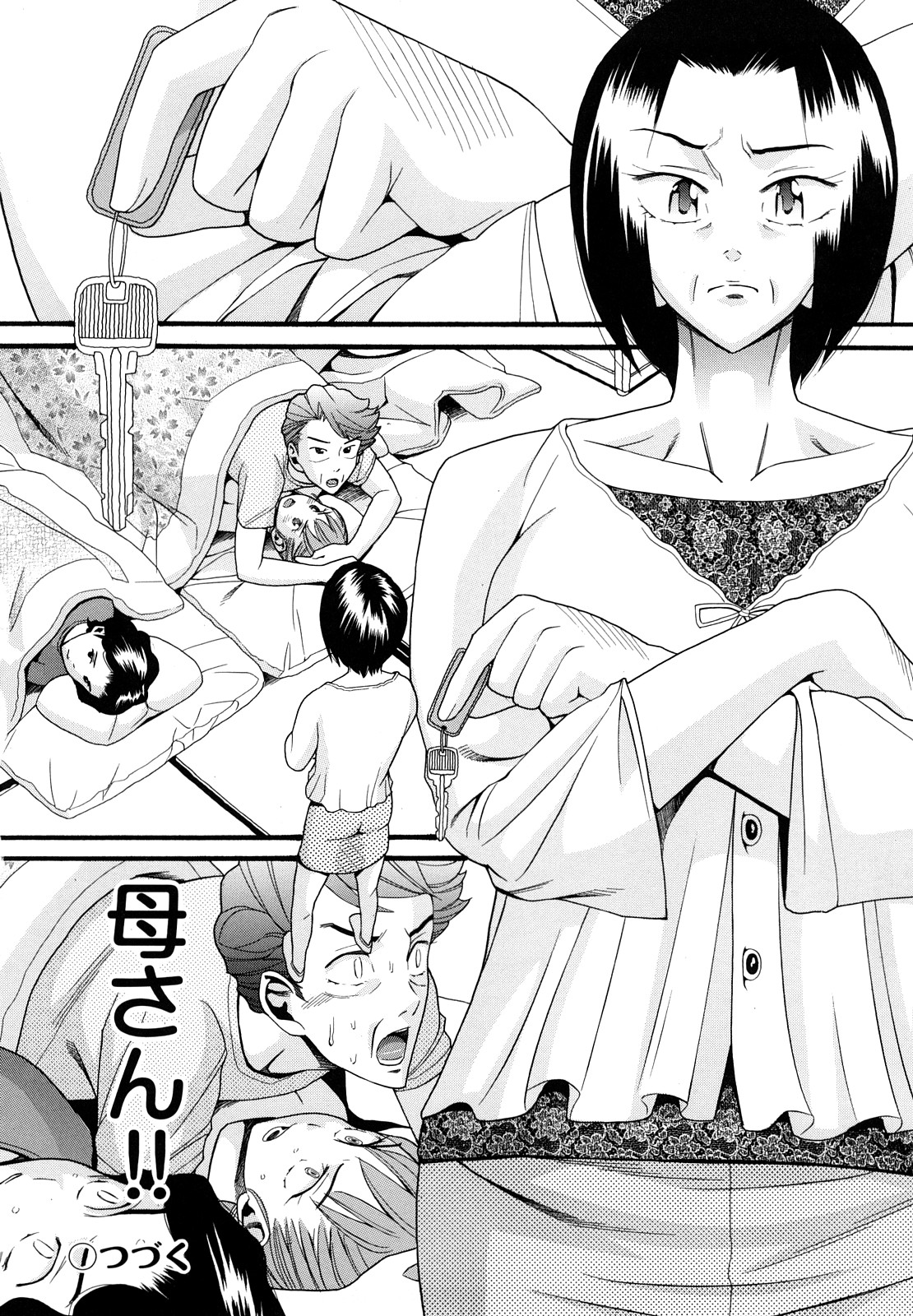 【エロ漫画】【エロ漫画】父親の子を妊娠した妹と一緒に住む事となった兄…妹とヤりたい兄だったが断られる!すると父親がやって来た!兄の横でアナルセックスする二人!【ハッチ:家族懐疑】