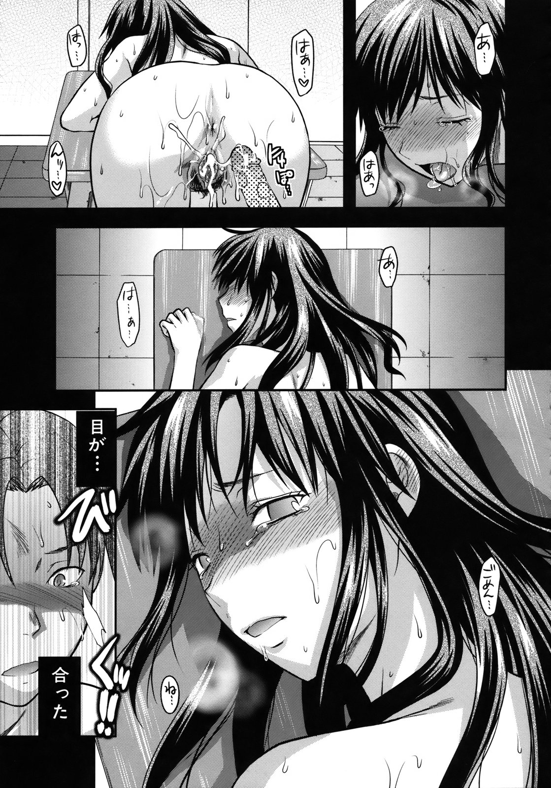 【エロ漫画】【エロ漫画】男子生徒は付き合い始めてからその女子校生が夢に出てくるようになった、クラスメイト達から影が薄くていてもいなくても一緒だと言われるだけでなく巨乳女子校生な彼女が教室でセックスをする夢まで見てしまっていて更にはフェラチオや手マンからバックで中出しセックス【柚木N':夢のような日々】