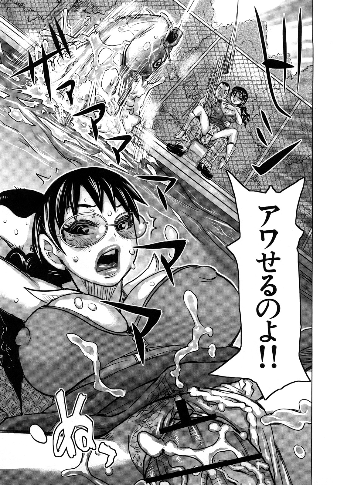 【エロ漫画】【エロ漫画】営業成績が悪く釣り掘でサボるサラリーマンに釣りを教えてあげる女釣り師はフェラし、上に跨ると中出しセックスで教え込む【吉良広義：釣り堀さぼり】