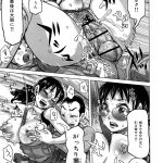 【エロ漫画】付き合う条件でオナニー禁止を命令しちゃう高嶺の花な生徒会長JK…レズプレイで挑発されるも我慢したご褒美にいちゃラブ3Pセックスで処女喪失しちゃう【吉良広義：告白はの樹の下で】 24ページ