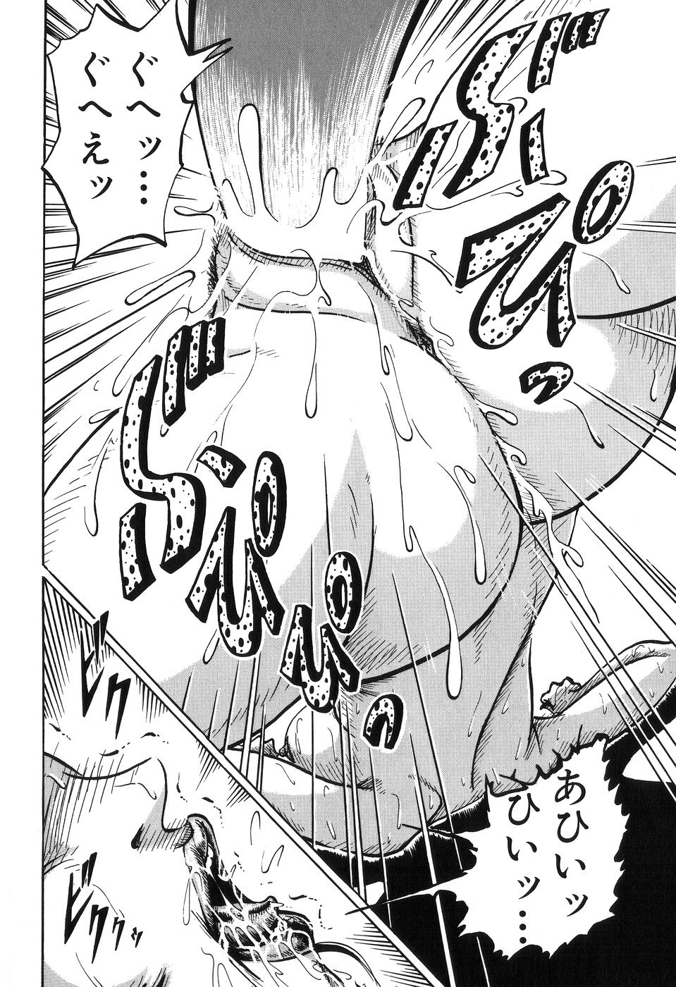 【エロ漫画】【エロ漫画】エロ親父に調教されちゃうムチムチ巨乳のお姉さん…乳首舐めをされながら騎乗位で生ハメ中出しいちゃラブセックスしちゃう【冬陣そら:いじられ妻・夕里江の体験】