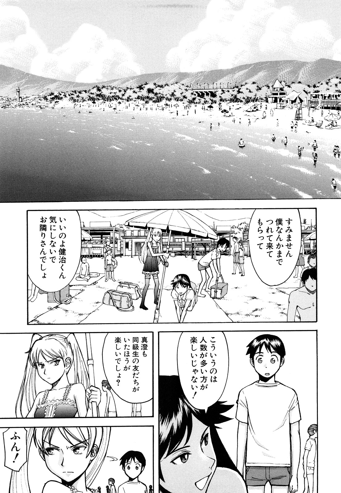 【エロ漫画】【エロ漫画】告白されて無理やり犯されちゃう巨乳のお姉さん…バックでそのまま生ハメレイプされて中出しレイプで処女喪失されちゃう【いのまる：ガキの恋路に手を出すな】