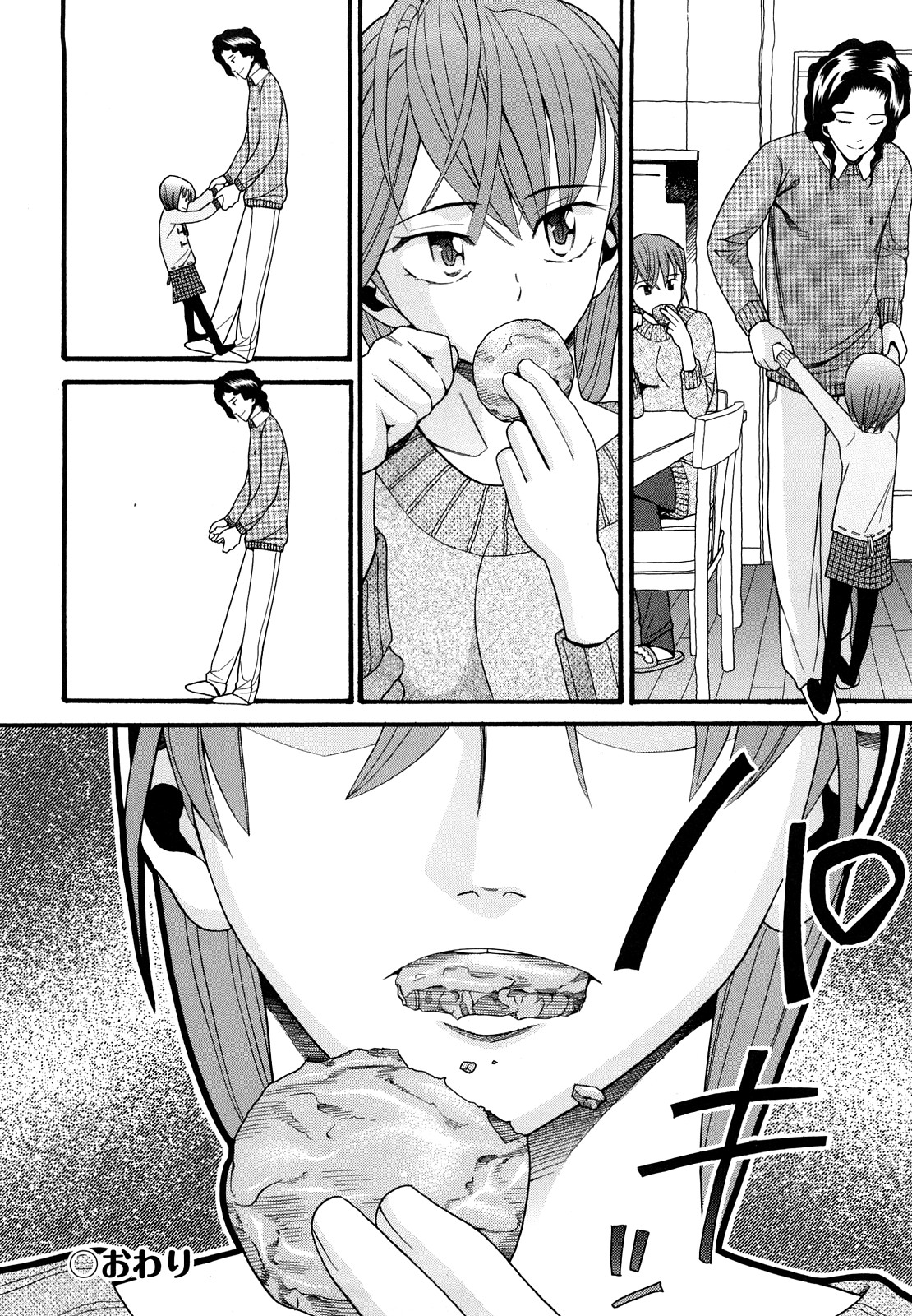 【エロ漫画】【エロ漫画】父娘の性行為を目撃した母が娘を勘当し絶望に打ち拉がれる妹を見た兄が興奮し妊婦を乱暴に近親相姦レイプ！【ハッチ：家族懐疑】