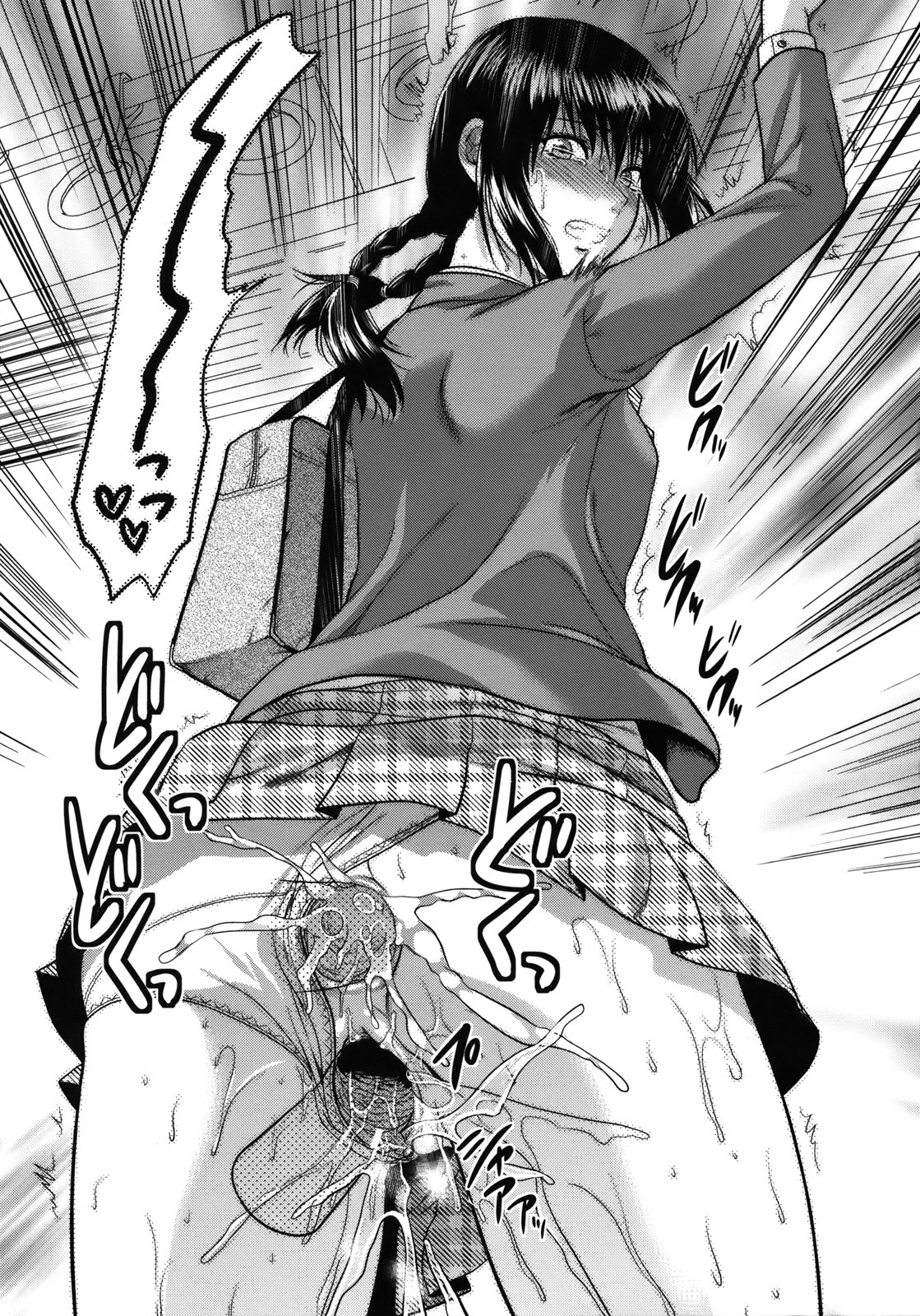 【エロ漫画】【エロ漫画】痴漢されちゃう淫乱JK…媚薬を塗られて我慢するもトロ顔でバイブ挿入されて生ハメ中出し連続イキしちゃう【柚木N':10駅間の恋人】