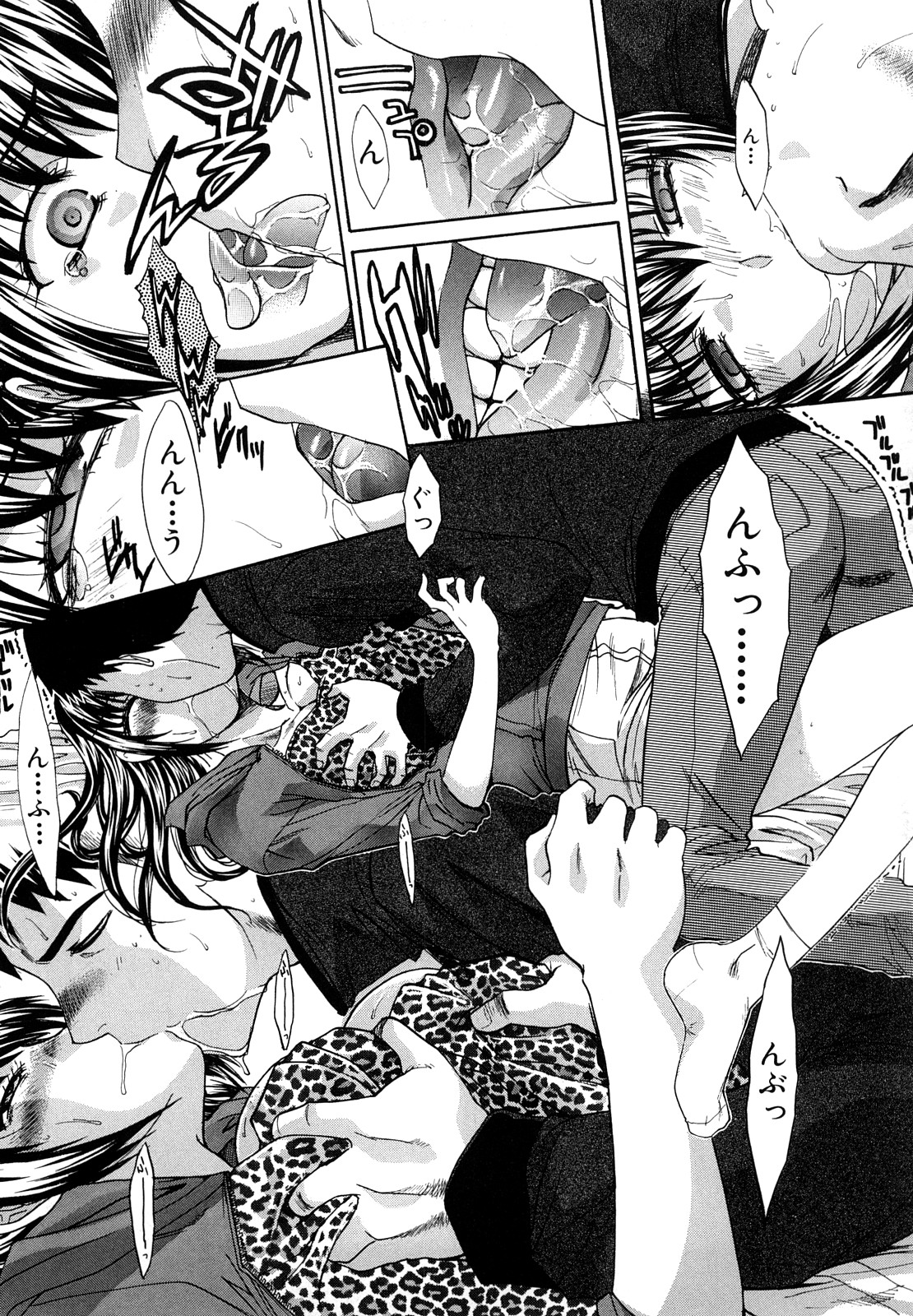 【エロ漫画】【エロ漫画】調教されちゃう淫乱お姉さん…手マンやバックで生ハメ中出しセックスでアヘ顔で絶頂イキしちゃう【板場広し：好きな女の部屋】