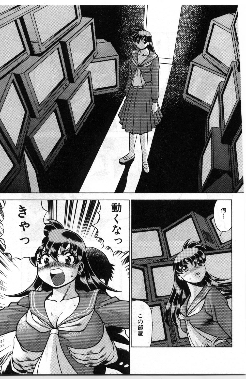 【エロ漫画】誘惑しちゃう巨乳淫乱JK…パイズリフェラをして生ハメ中出しいちゃラブセックスしちゃう【環望：「特別番組」】