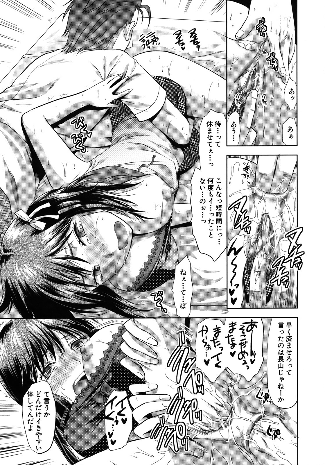 【エロ漫画】【エロ漫画】アナルファックに興味津々だったからレクチャーされちゃう美少女…浣腸、アナル舐めでしっかりほぐしてチンポハメで初アナル挿入に不安がりながら精子注ぎ込めば失神絶頂【柚木N’：アナザーワールド】
