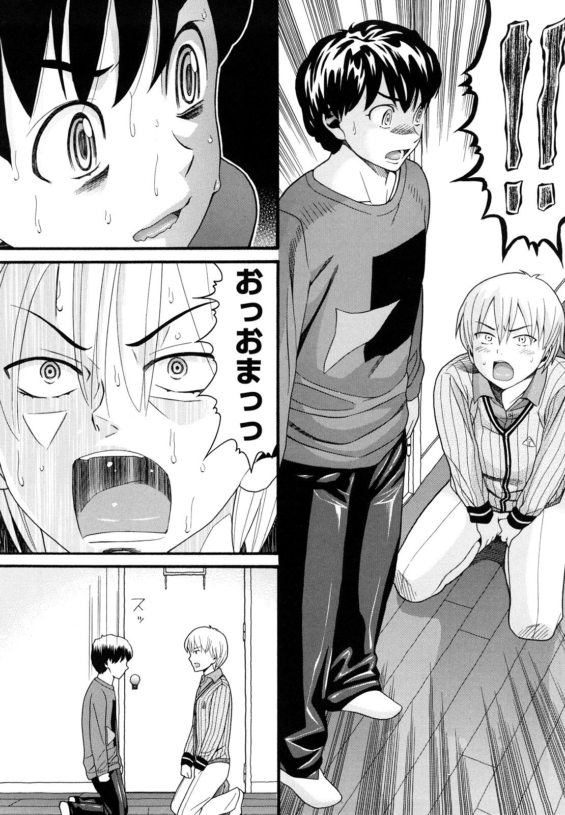 【エロ漫画】酒のみで酔っ払っていちゃラブセックスしちゃう巨乳のお姉さん…乳首舐めやフェラをしていちゃラブ生ハメ中出しセックス【ハッチ：チェンジザワールド】