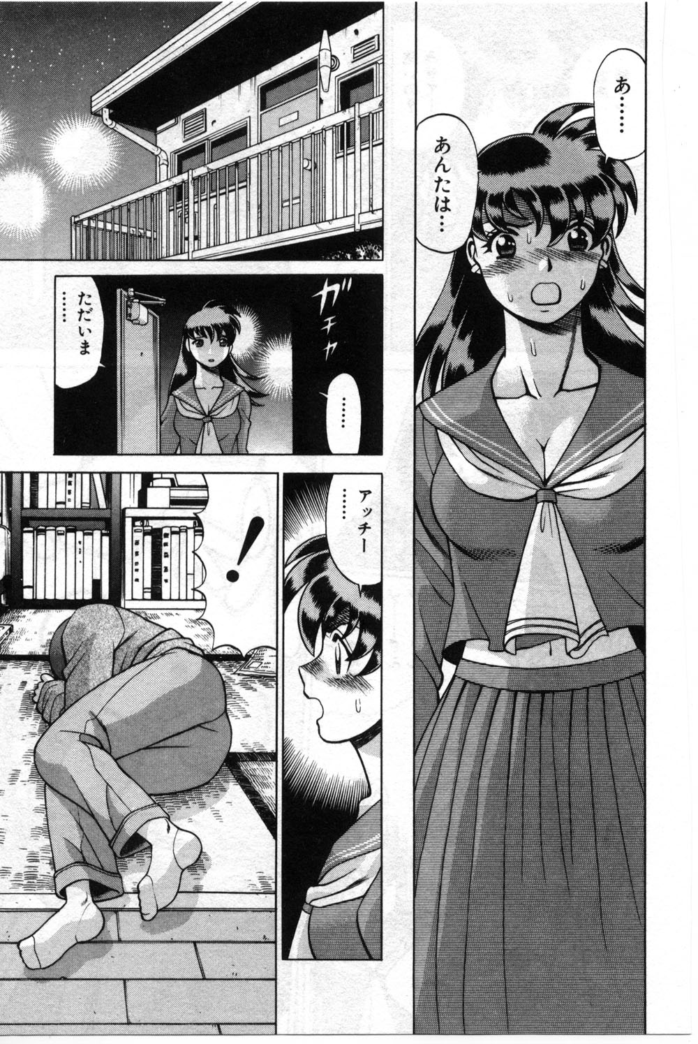 【エロ漫画】【エロ漫画】彼女を守ってくれた優しい彼といちゃラブセックスしちゃうJK…ご奉仕フェラをして生ハメ中出しセックスで絶頂アクメ堕ちしちゃう【環望 ：「フォーエバー」】