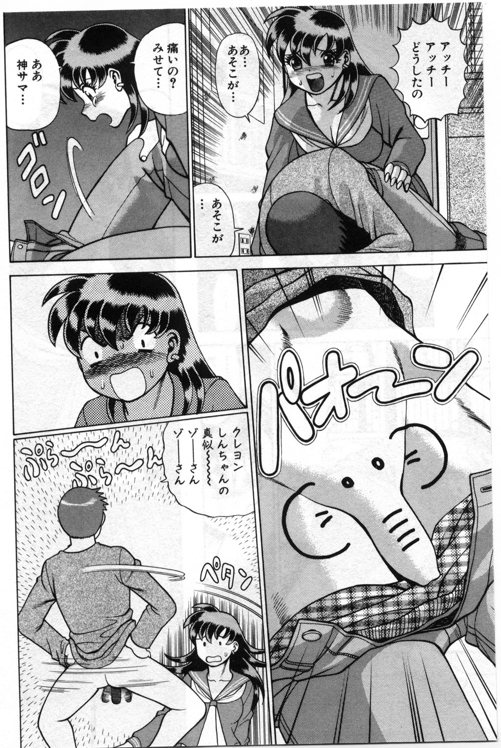 【エロ漫画】【エロ漫画】彼女を守ってくれた優しい彼といちゃラブセックスしちゃうJK…ご奉仕フェラをして生ハメ中出しセックスで絶頂アクメ堕ちしちゃう【環望 ：「フォーエバー」】