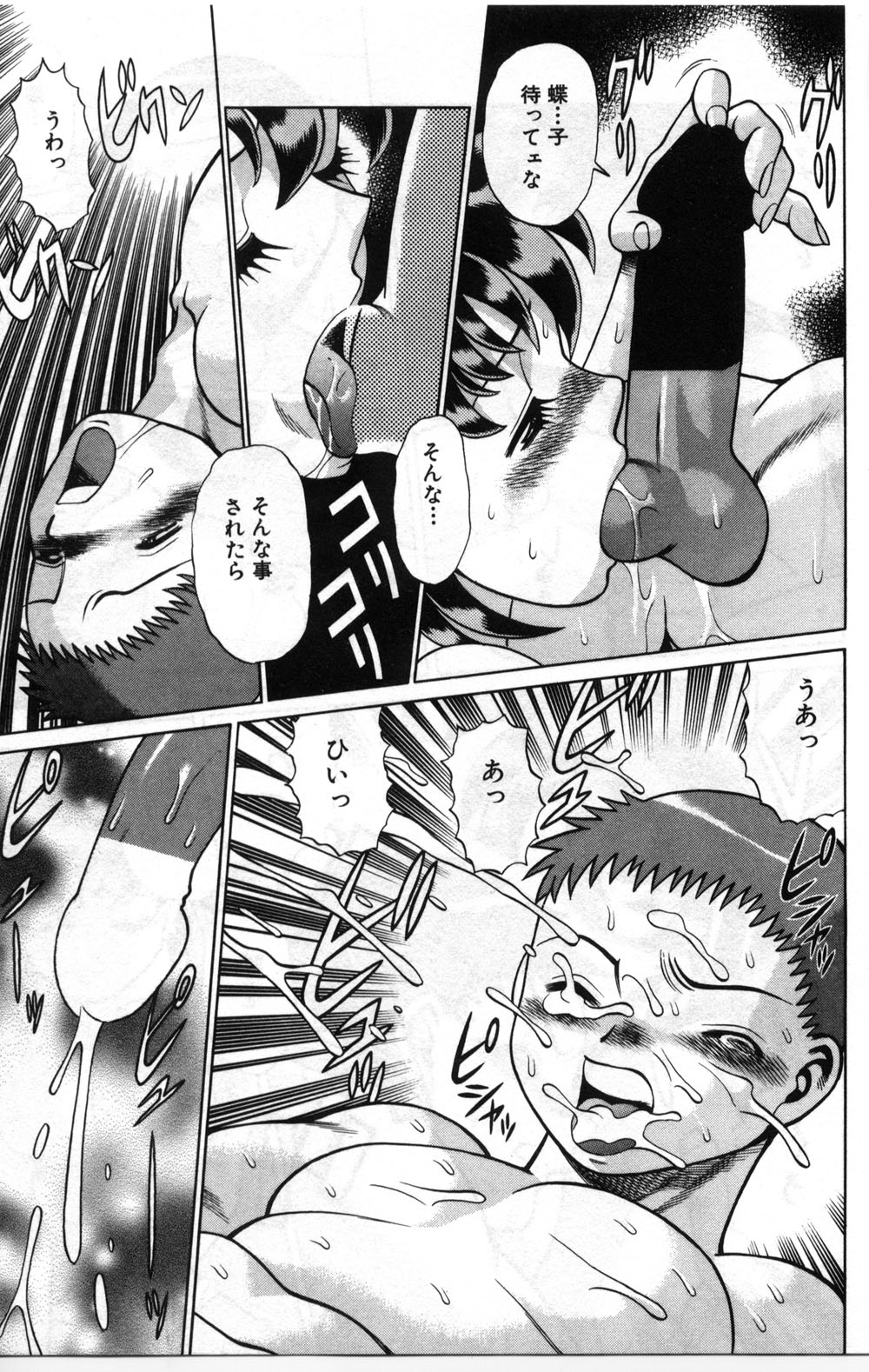【エロ漫画】【エロ漫画】彼女を守ってくれた優しい彼といちゃラブセックスしちゃうJK…ご奉仕フェラをして生ハメ中出しセックスで絶頂アクメ堕ちしちゃう【環望 ：「フォーエバー」】
