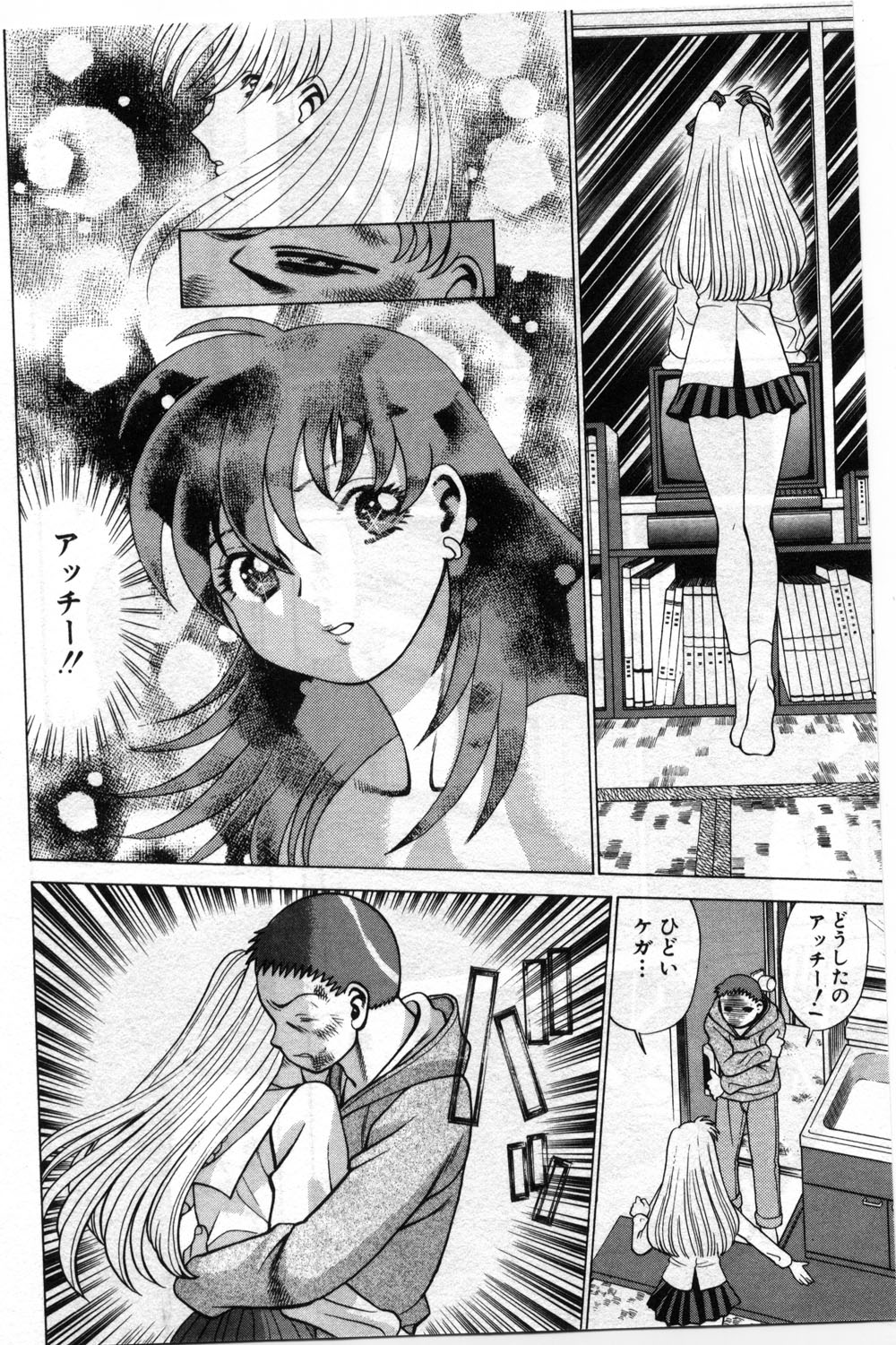 【エロ漫画】【エロ漫画】怪我だらけの男性にご奉仕しちゃうお姉さん…おっぱい揉みや騎乗位で生ハメ中出しいちゃラブセックスしちゃう【環望：「まぼろしの蝶子ちゃん」】
