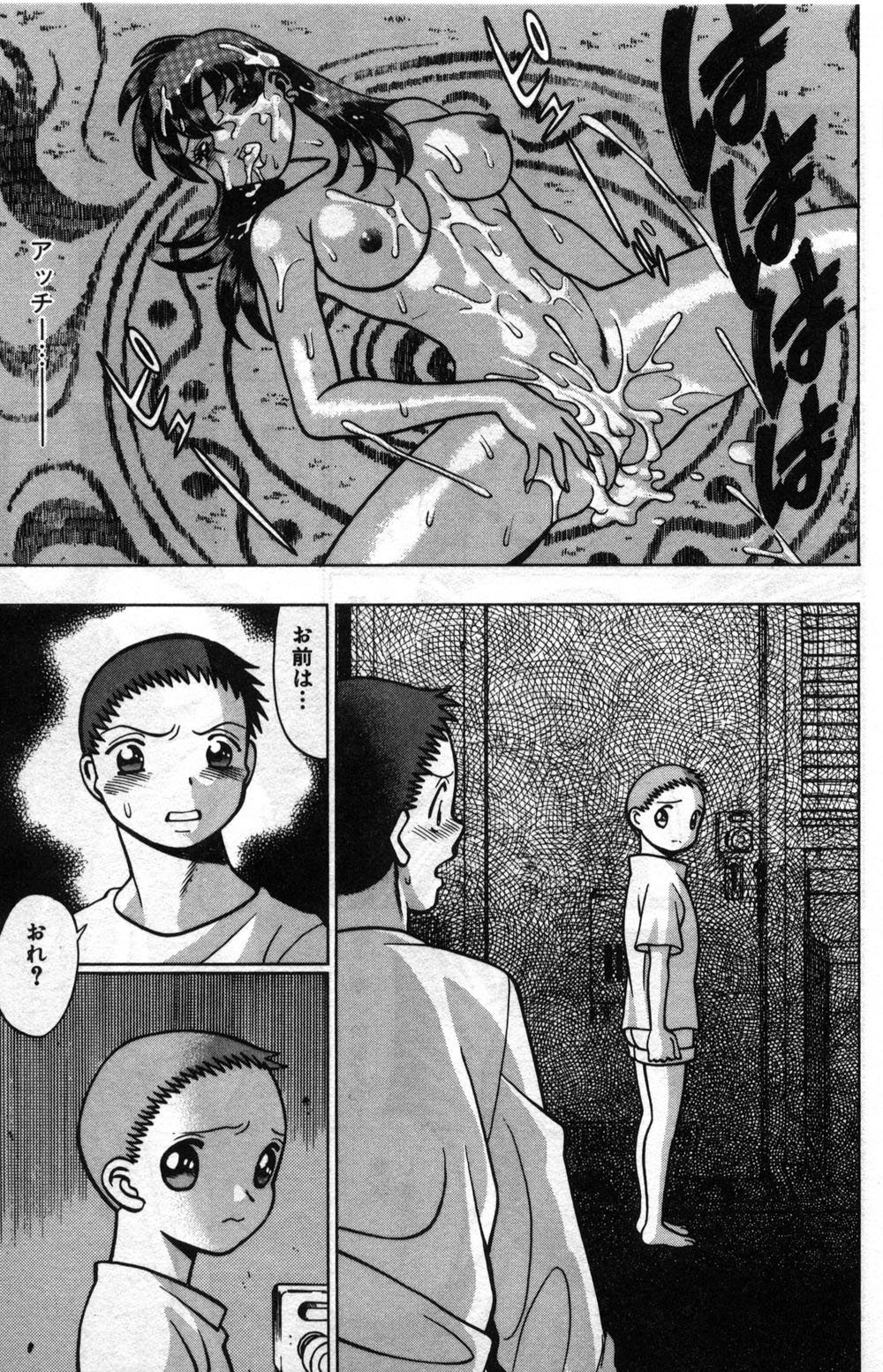 【エロ漫画】【エロ漫画】養子で引き取られた家のお坊ちゃんに調教されちゃう淫乱お姉さん…クンニをされてトロ顔で生ハメ中出しいちゃラブセックス【環望 :蝶子ちゃん蹂躙】