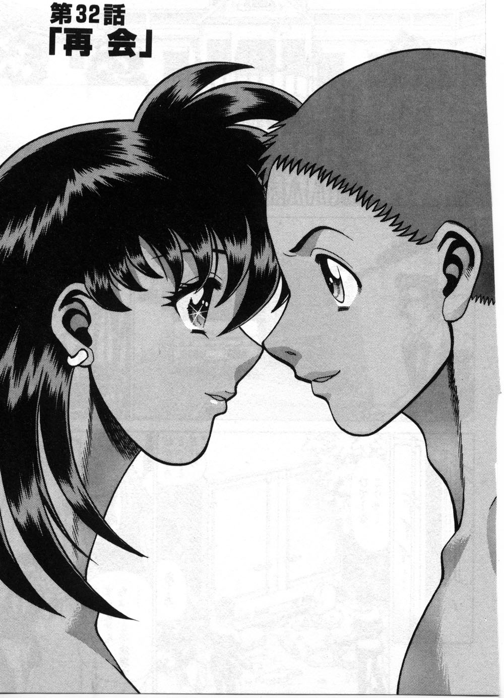 【エロ漫画】【エロ漫画】拘束されて調教されちゃう淫乱お姉さん…彼女を救い出した彼と本気のいちゃラブセックスしちゃう【環望：再会】