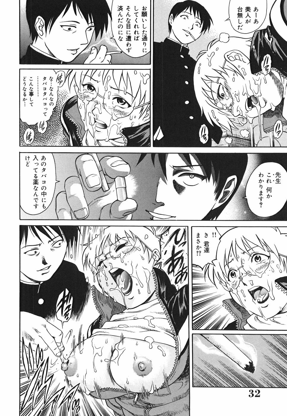 【エロ漫画】【エロ漫画】不良生徒に犯されちゃう体育教師…乳首責めやフェラをして生ハメ中出し輪姦レイプされちゃう【やながわ理央：体育女教師 潘れたブルマ】
