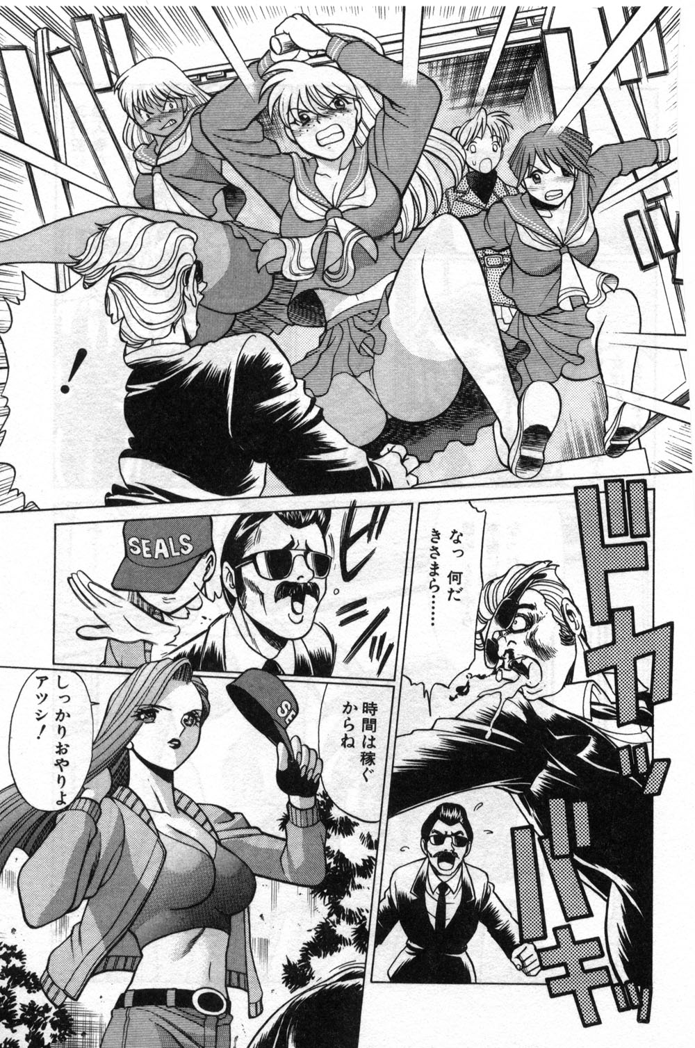 【エロ漫画】【エロ漫画】拘束されて調教されちゃう淫乱お姉さん…彼女を救い出した彼と本気のいちゃラブセックスしちゃう【環望：再会】