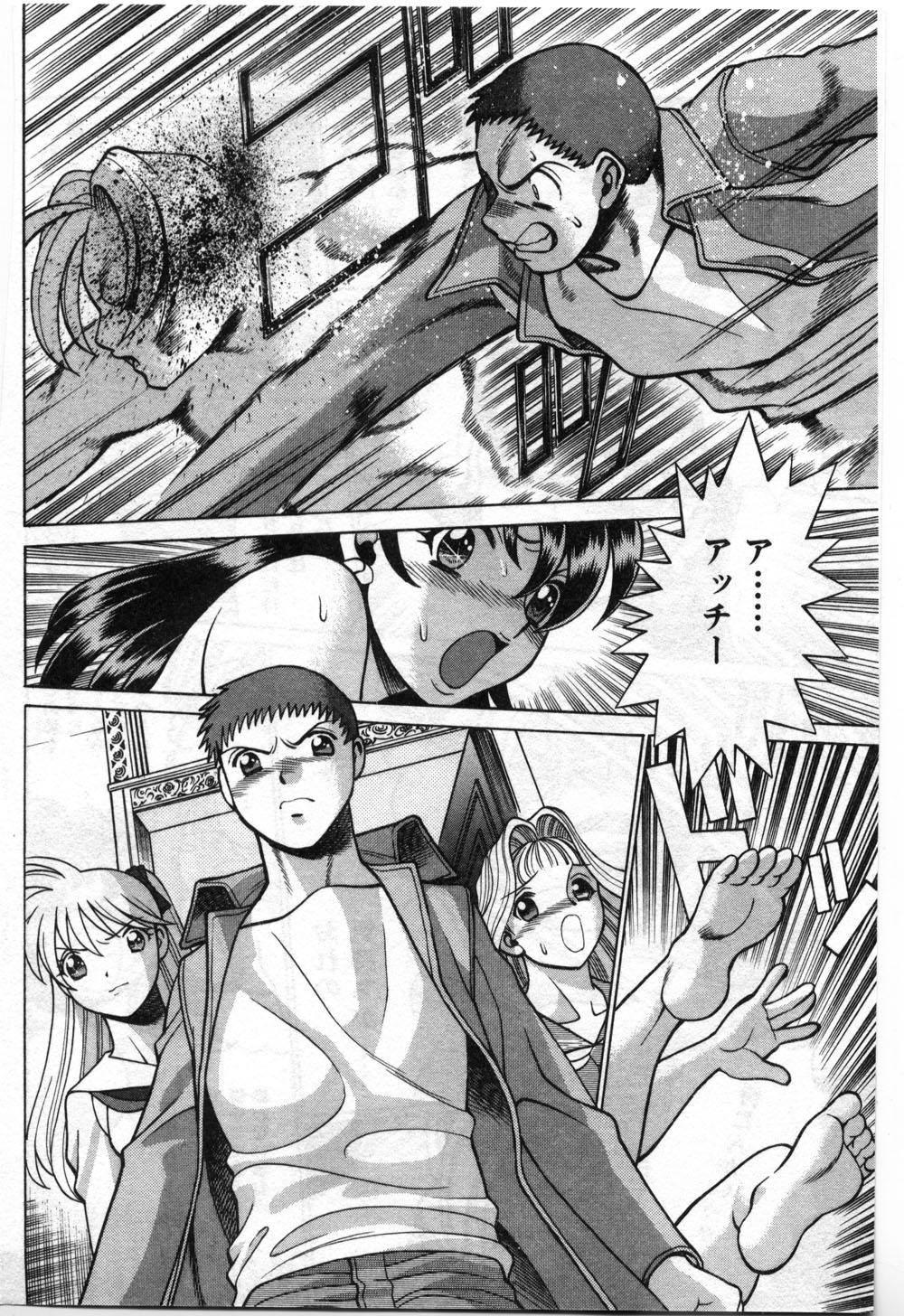 【エロ漫画】【エロ漫画】拘束されて調教されちゃう淫乱お姉さん…彼女を救い出した彼と本気のいちゃラブセックスしちゃう【環望：再会】