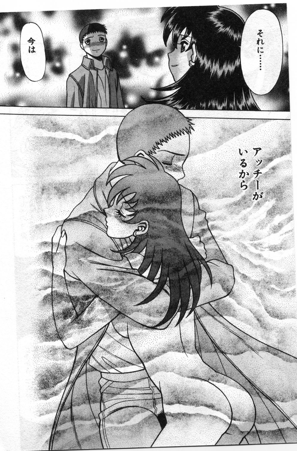 【エロ漫画】【エロ漫画】拘束されて調教されちゃう淫乱お姉さん…彼女を救い出した彼と本気のいちゃラブセックスしちゃう【環望：再会】