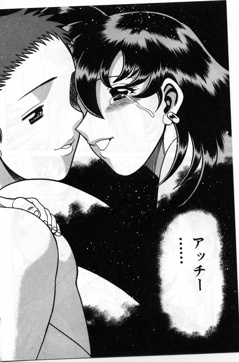 【エロ漫画】【エロ漫画】拘束されて調教されちゃう淫乱お姉さん…彼女を救い出した彼と本気のいちゃラブセックスしちゃう【環望：再会】