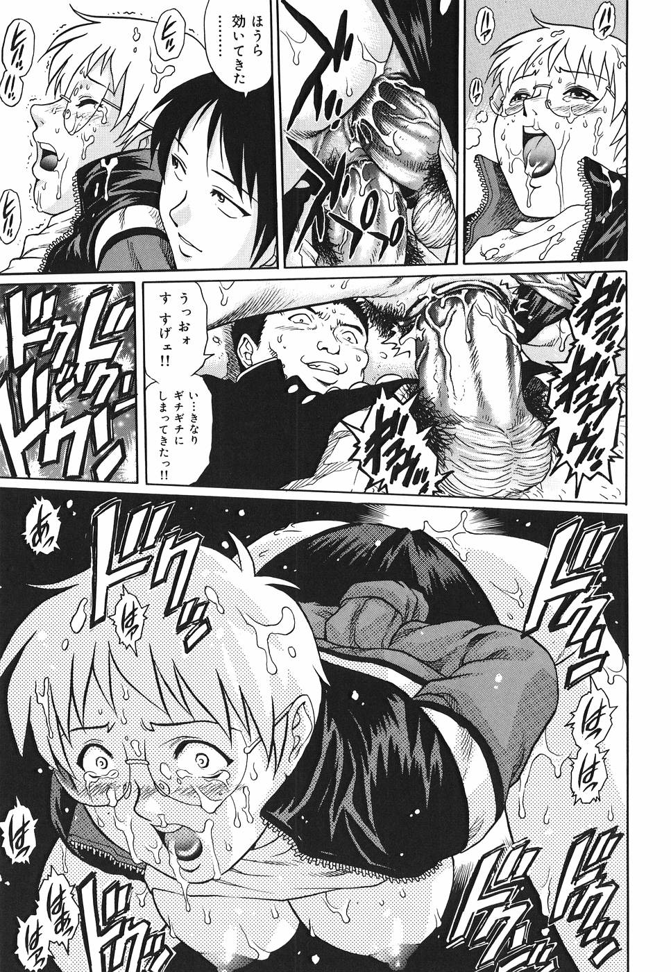 【エロ漫画】【エロ漫画】不良生徒に犯されちゃう体育教師…乳首責めやフェラをして生ハメ中出し輪姦レイプされちゃう【やながわ理央：体育女教師 潘れたブルマ】