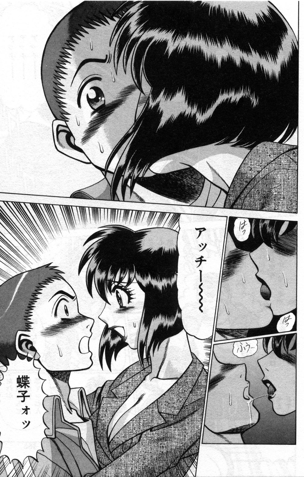 【エロ漫画】【エロ漫画】いちゃらぶセックスしちゃう淫乱お姉さん…騎乗位で生ハメ中出しセックスしちゃう【環望：「そしてその後」】