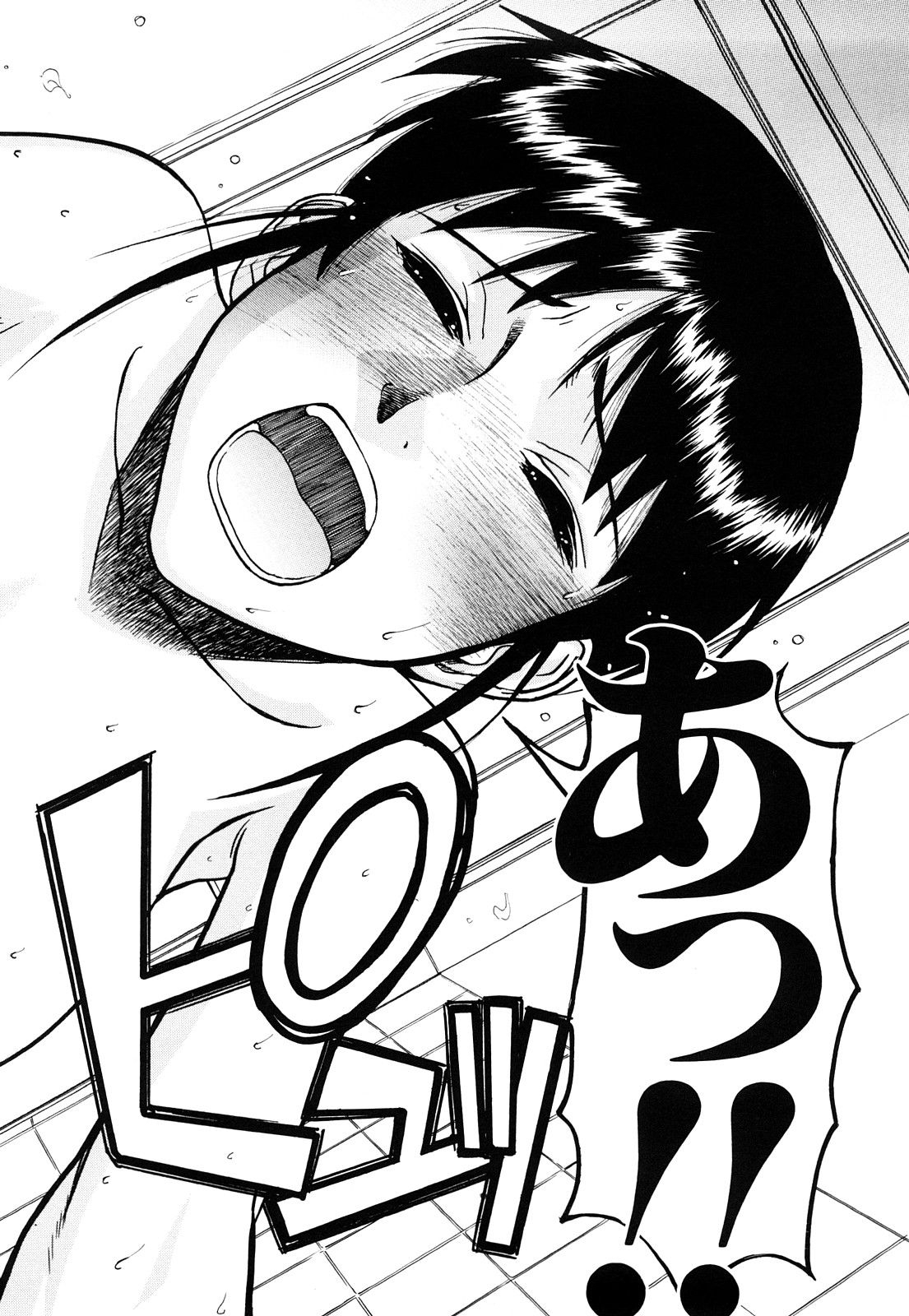 【エロ漫画】【エロ漫画】義母となった巨乳熟女の痴女に家を乗っ取られ快楽調教されている巨乳少女が、アナル開発されて３Ｐ中出しセックス！お風呂で父親におっぱい鷲掴みされる少女、大きくなったおちんちん手コキして、パイズリしながらフェラチオして、騎乗位でパイパンおまんこに生挿入して中出しセックス【いのまる：お義母さんの教育的指導】